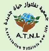 Building site of CREATION OF the PARKS AND PROGRAMME OF SENSITIZING FOR the Improvement Of the ENVIRONMENT URBAIN A the TOWN OF TIFLET