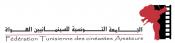 la Fédération Tunisienne des Cinéastes Amateurs - Club de sousse