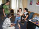 первая...