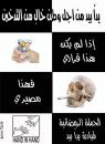 الحملة...