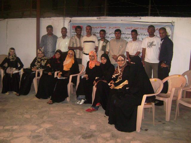 Youth for change-Aden City (Yemen)