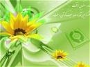اخيركم من...