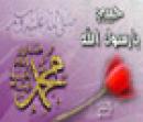mohamed