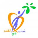 youth in heart logo
