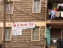 Slum Code Group 