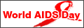 Saskatchewan AIDS Awareness Week