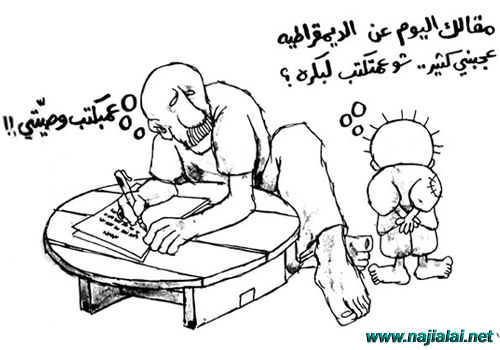 karem mahmoud