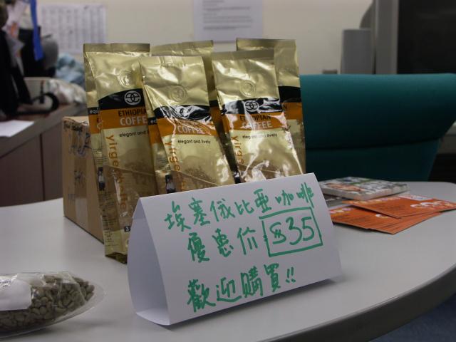 Fair trade coffee sold at the event