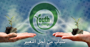 Youth for Change project